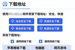 江南娱乐app游戏特色截图1